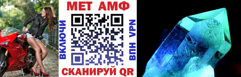 АМФ 97%  Томилино 