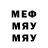 Меф VHQ Azake