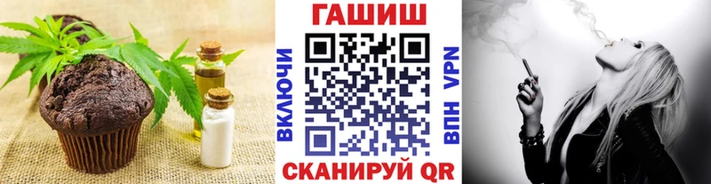 блэк спрут   Томилино  Cannafood конопля 