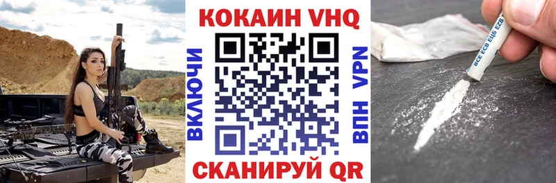 КОКАИН Columbia  Томилино 