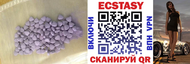 ЭКСТАЗИ круглые  Томилино 