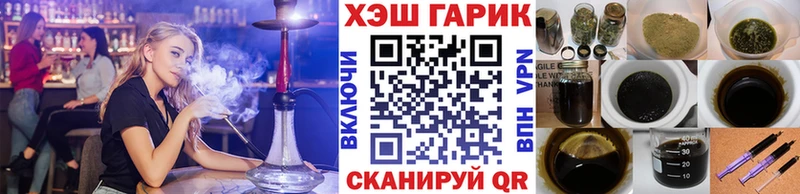 Гашиш гашик  Томилино 