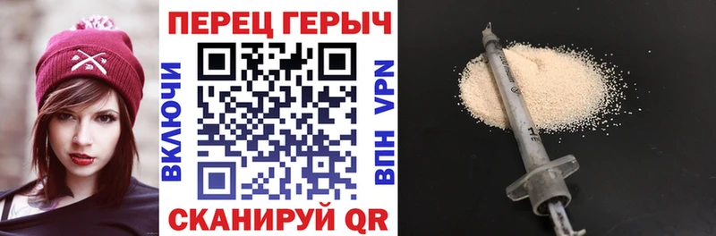 Героин белый  Томилино 
