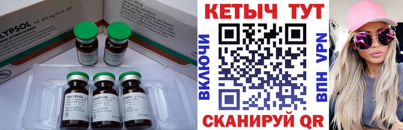 Кетамин ketamine  дарнет шоп  Томилино 