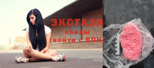 ПСИЛОЦИБИНОВЫЕ ГРИБЫ Медногорск