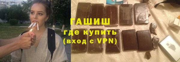 ПСИЛОЦИБИНОВЫЕ ГРИБЫ Медногорск