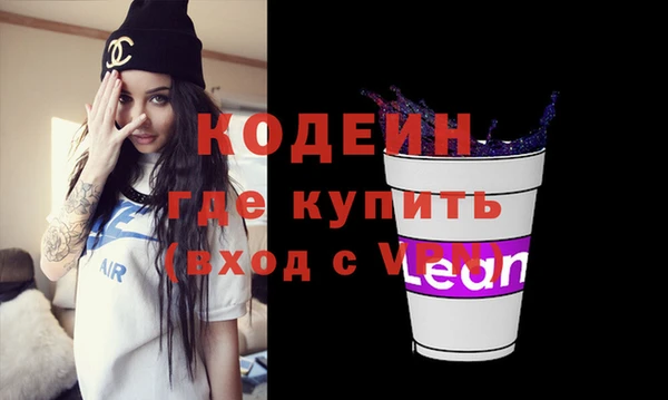 сатива Нязепетровск