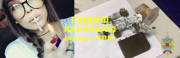 ПСИЛОЦИБИНОВЫЕ ГРИБЫ Медногорск