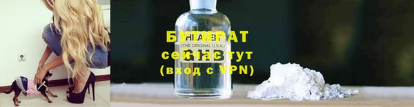 ПСИЛОЦИБИНОВЫЕ ГРИБЫ Медногорск