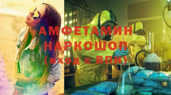 хмурый Мегион