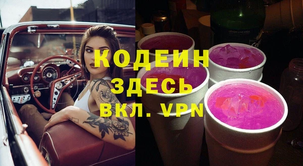 ПСИЛОЦИБИНОВЫЕ ГРИБЫ Медногорск