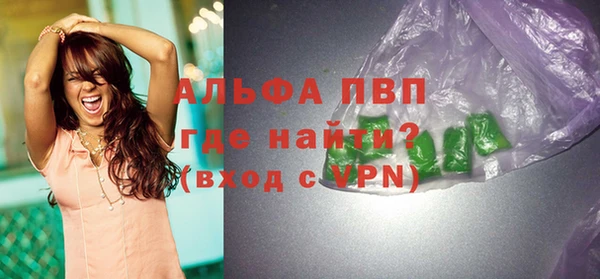 прущие крисы Осинники