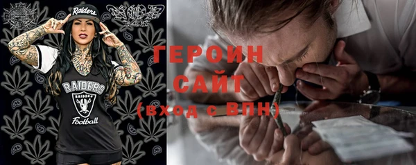 ПСИЛОЦИБИНОВЫЕ ГРИБЫ Медногорск