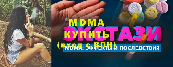 хмурый Мегион