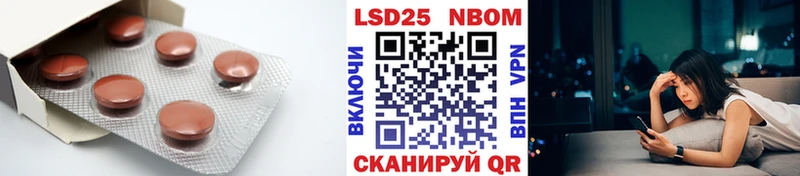 Лсд 25 экстази кислота  Томилино 