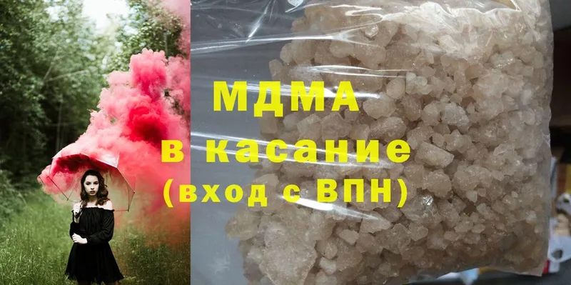 МДМА кристаллы  мега рабочий сайт  Томилино 