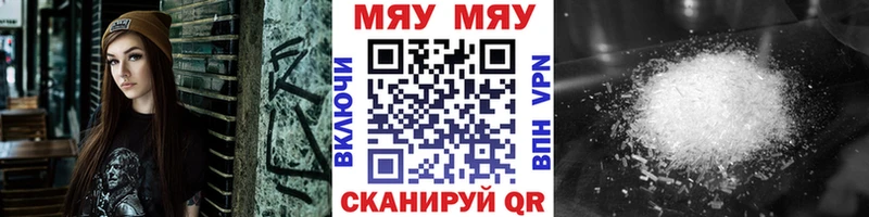 МЕФ mephedrone  Томилино 