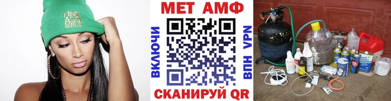 Метамфетамин кристалл  MEGA рабочий сайт  Томилино 