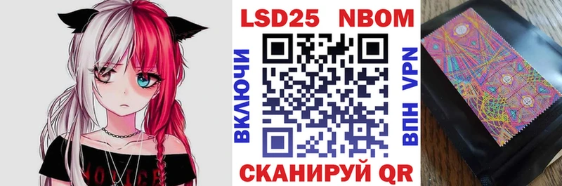 где найти наркотики  сайты даркнета как зайти  блэк спрут сайт  Марки 25I-NBOMe 1,5мг  Томилино 