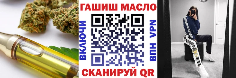 Дистиллят ТГК вейп с тгк  где купить   Томилино 
