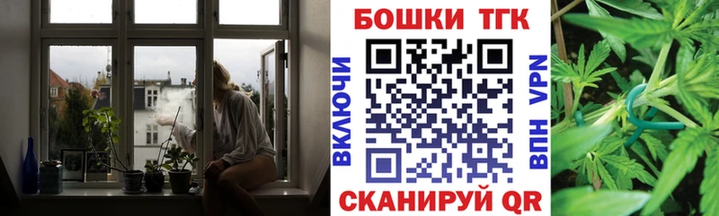 магазин наркотиков Томилино Бошки Шишки семена